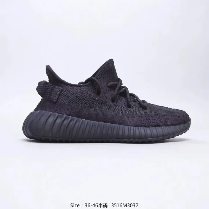 Yeezy 350 Onyx tenisice — bočni prikaz