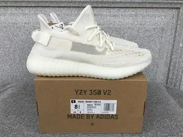 Yeezy Boost 350 Bone